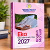 Eko Arin Englisj Adult Sunday School Mannual